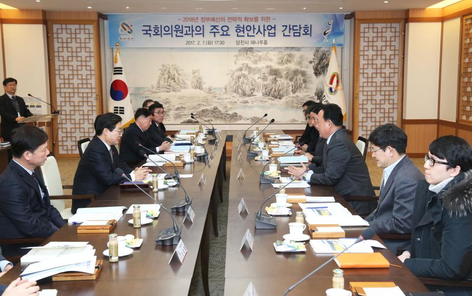 정부예산 확보․지역현안 해결 맞손 이미지