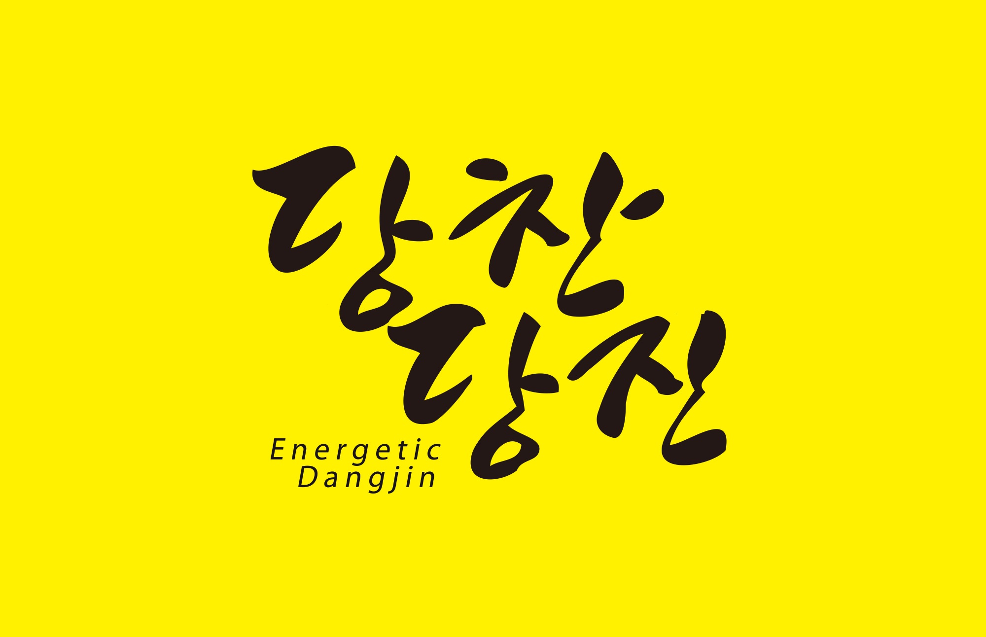 오늘 하루 얼마나 걸으셨나요? 이미지