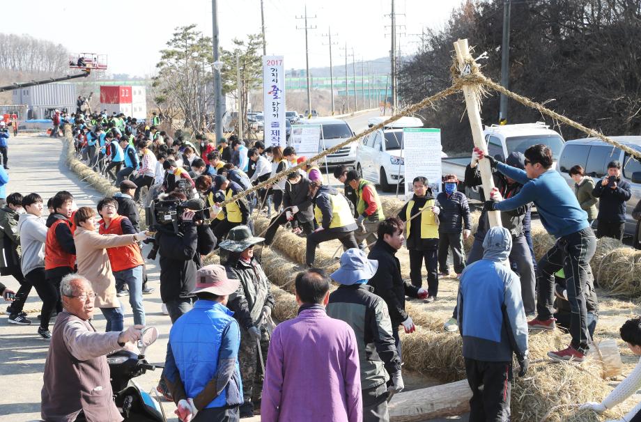 의여차! 기지시줄다리기 큰 줄 만들기 분주 이미지