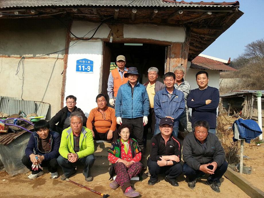 사랑의 힘으로 헌집이 새집으로 뚝딱 이미지