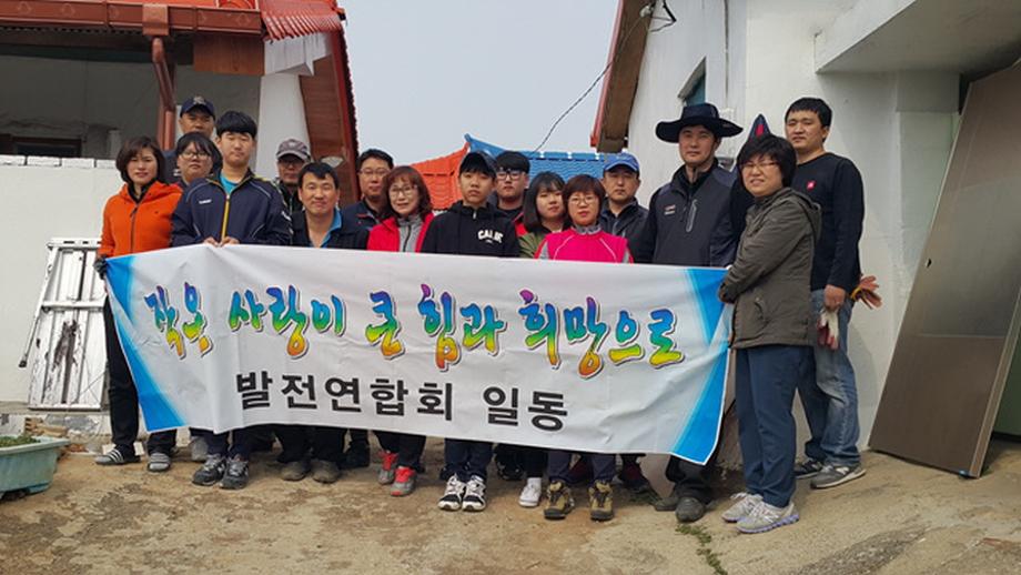 자원봉사로 이웃사랑 함께 해요 이미지