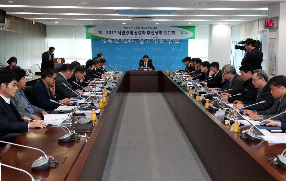 당진시, 서민경제 정상화 팔 걷어 이미지