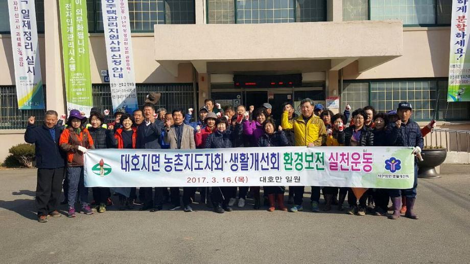 쾌적한 농촌 만들기, 농업인의 힘으로 이미지