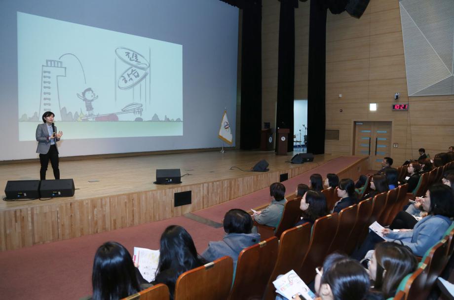 4차 산업혁명시대 주도할 인재를 양성하자 이미지