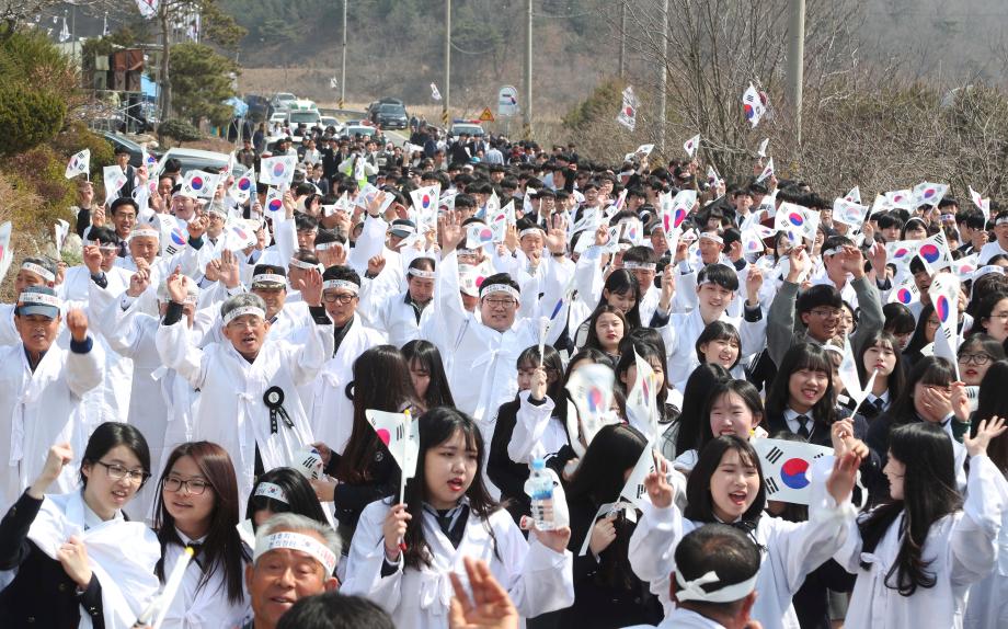 독립운동의 고장에서 울려 퍼진 독립만세 함성 이미지