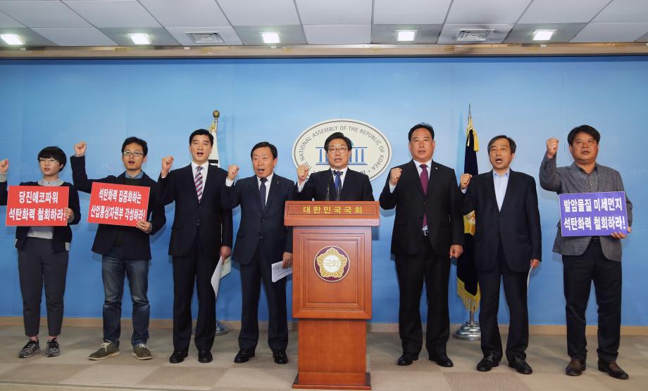 당진 에코파워 화력발전 사업계획 승인 철회 촉구 이미지