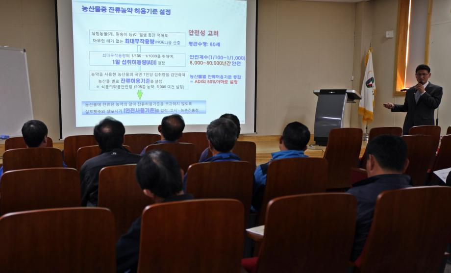 당진시, GAP 인증 농산물 확대 나서 이미지