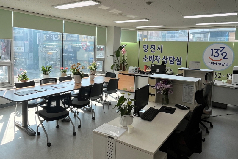 당진시소비자상담센터, 시민 이용 편의 위해 새 보금자리로 이미지