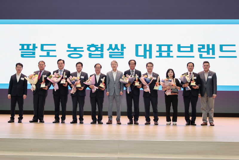 당진 해나루쌀, 「팔도 농협쌀 대표 브랜드 평가」 우수상 수상 이미지