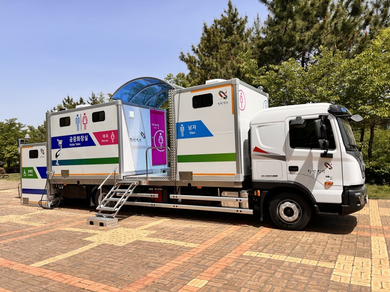 당진시, 쾌적한 행사 지원 위한 차량형 공중화장실 제작 이미지