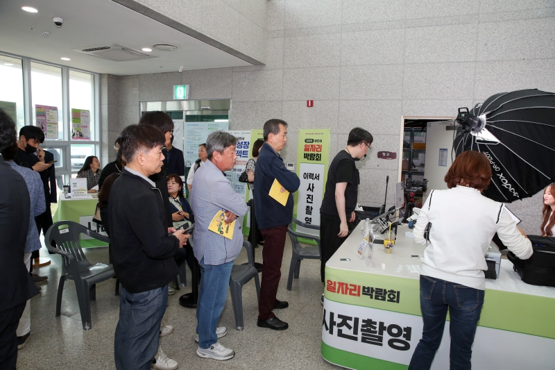 당진시, 2025년 일자리 박람회 성황리에 마쳐 이미지