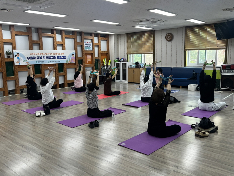당진시, 우울감 극복 및 회복 지원 프로그램 성료 이미지