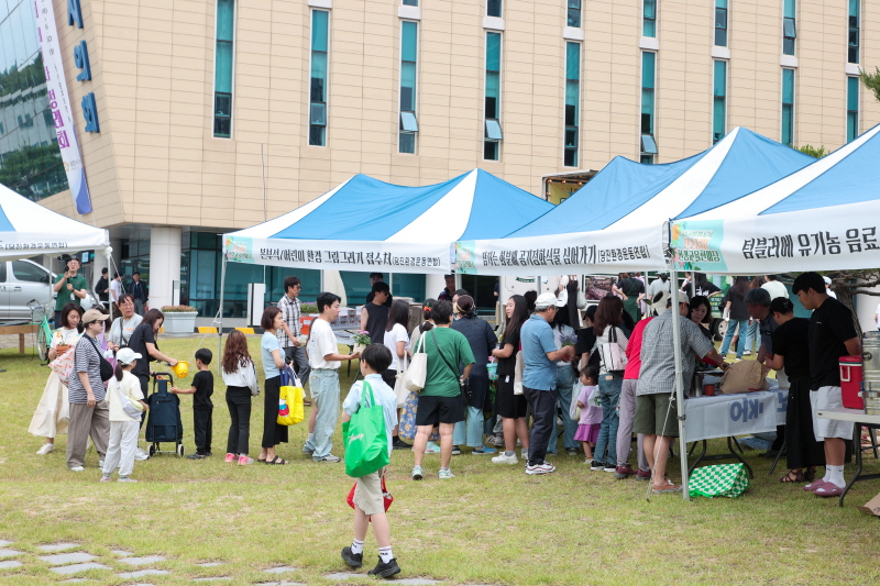 당진시, 환경의날 기념‘탄소중립! 환경교육한마당’ 개최 이미지