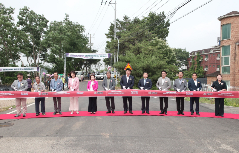 당진시, 신평201호선(금한선) 농어촌도로 개통 이미지