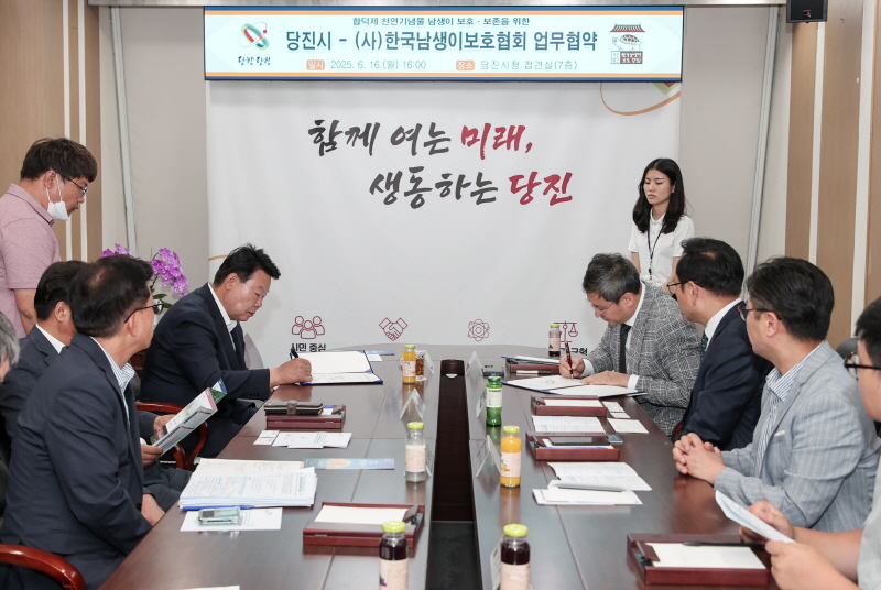 “합덕 방죽에 줄남생이 늘어앉듯”...당진시, 남생이 방생 추진 이미지