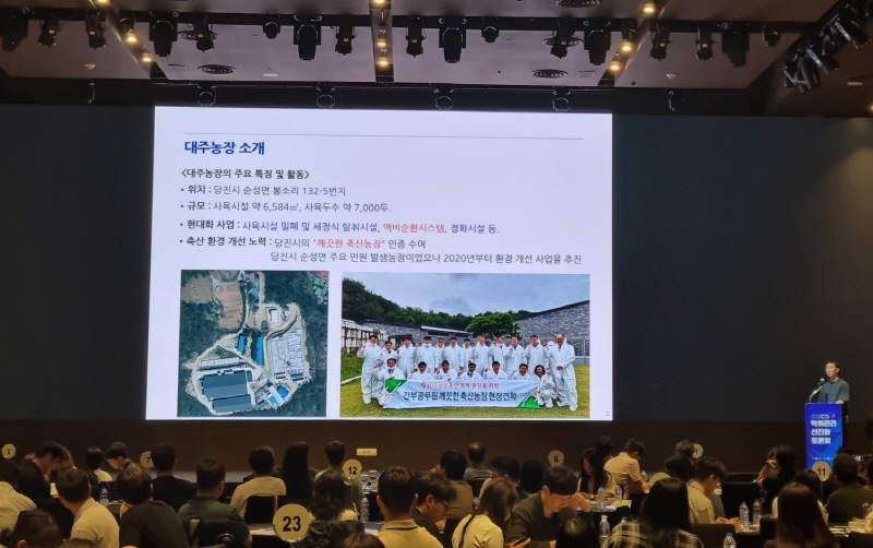 당진시, 축산악취 저감 정책 환경부 ‘우수사례’ 선정 이미지