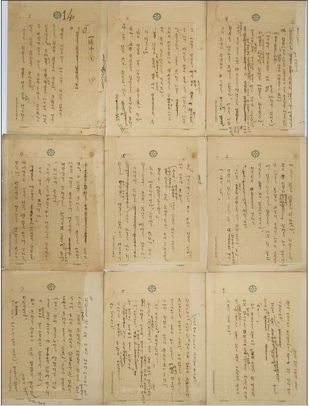 심훈 상록수 친필원고, 충남도 등록문화유산 등록 이미지