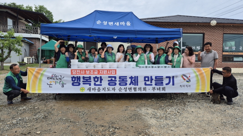 순성면새마을지도자, 부녀회, 어르신 사랑의 삼계탕 나눔 이미지