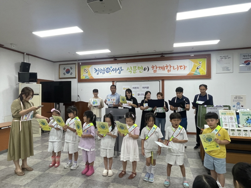 당진시 석문면, 별숲어린이집 Recycle Day 개최 이미지