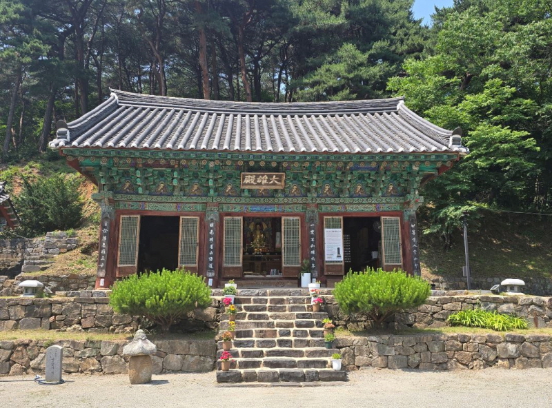 당진시, 영랑사 대웅전 지붕 보수 완료 이미지