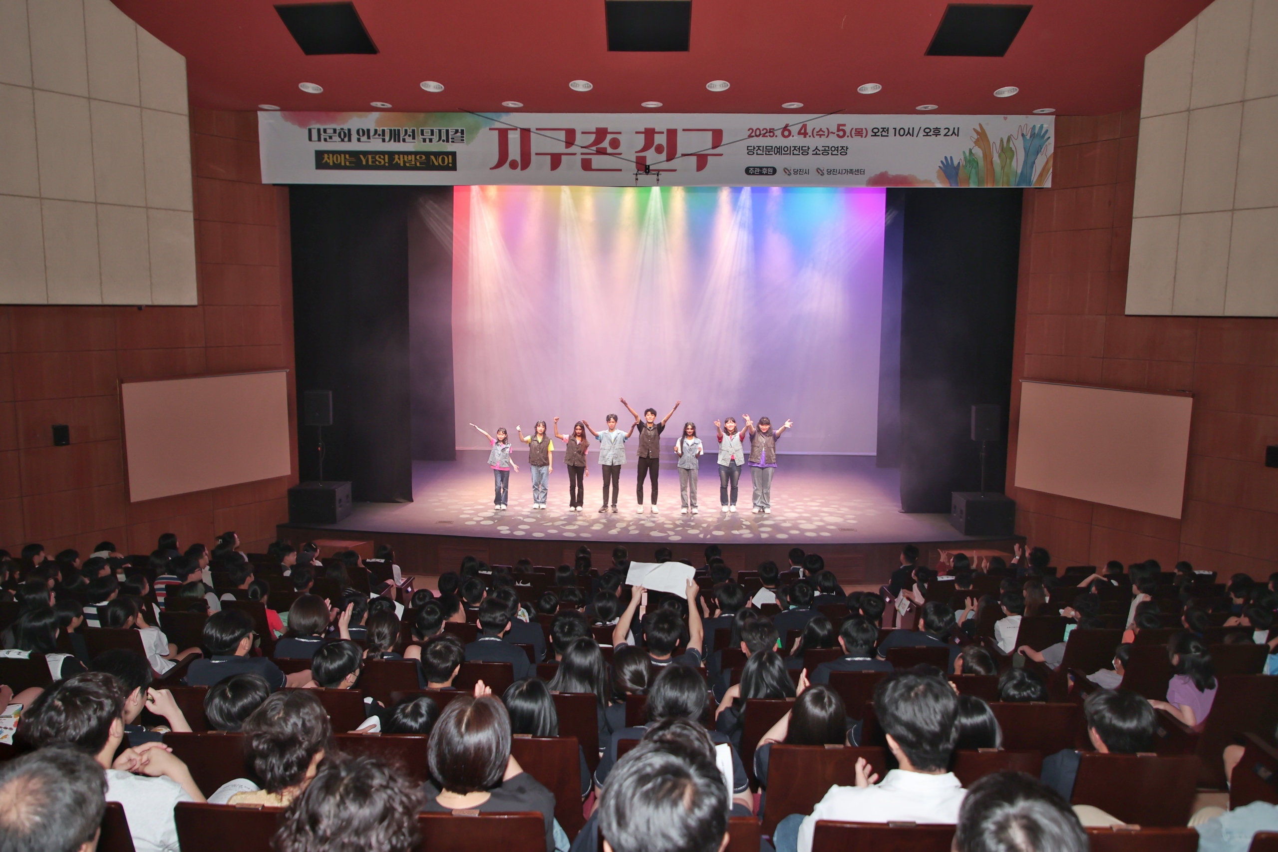 당진 교육국제화 특구, 2025년도 평가 결과 최우수 특구 선정 이미지