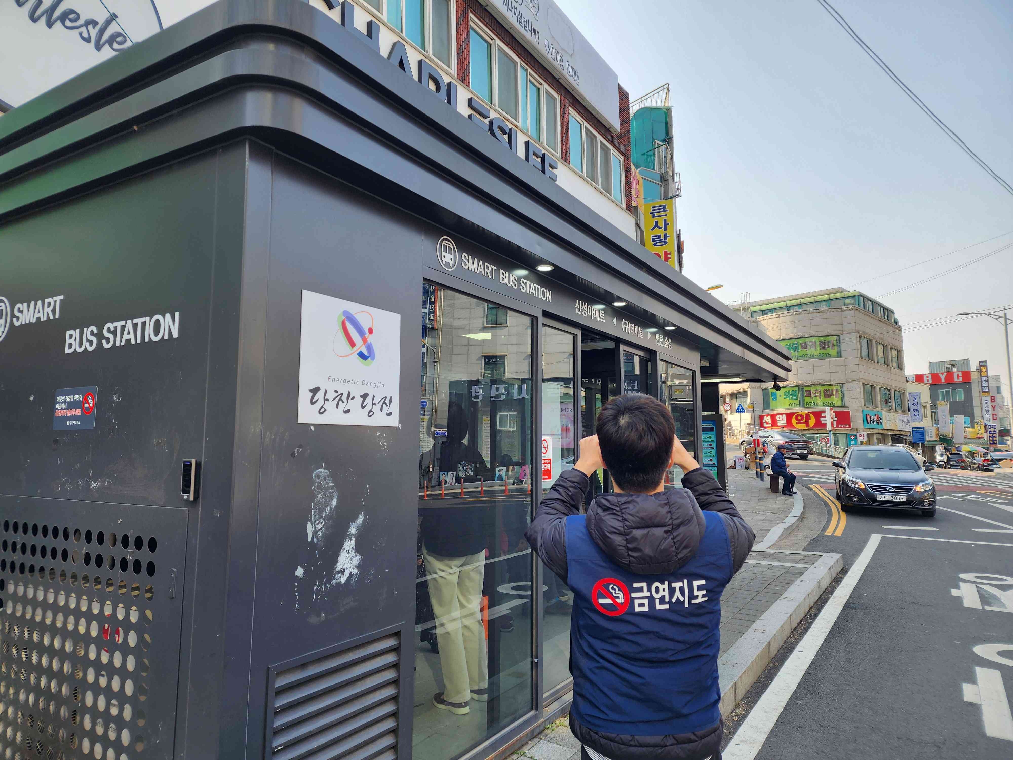 당진시, 합성니코틴 규제에 따른 금연구역 과태료 부과 주의 이미지