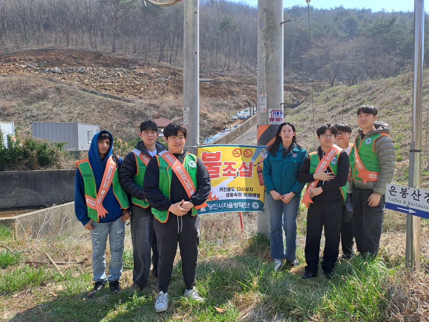 당진시, 봄철 재난 및 안전사고 예방 캠페인 실시 이미지