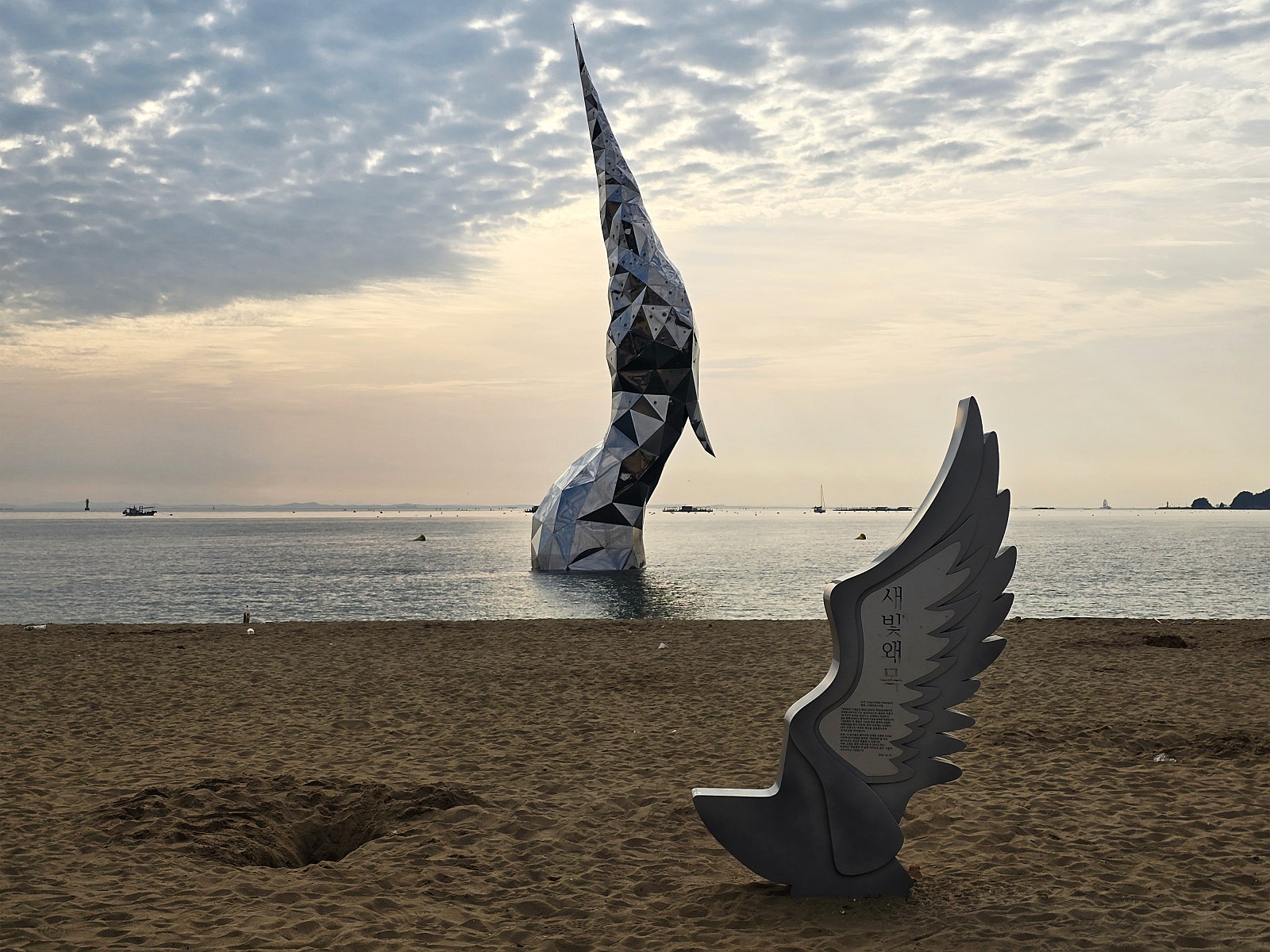 미리 가보는 당진 왜목마을과 왜목마을 해수욕장 이미지