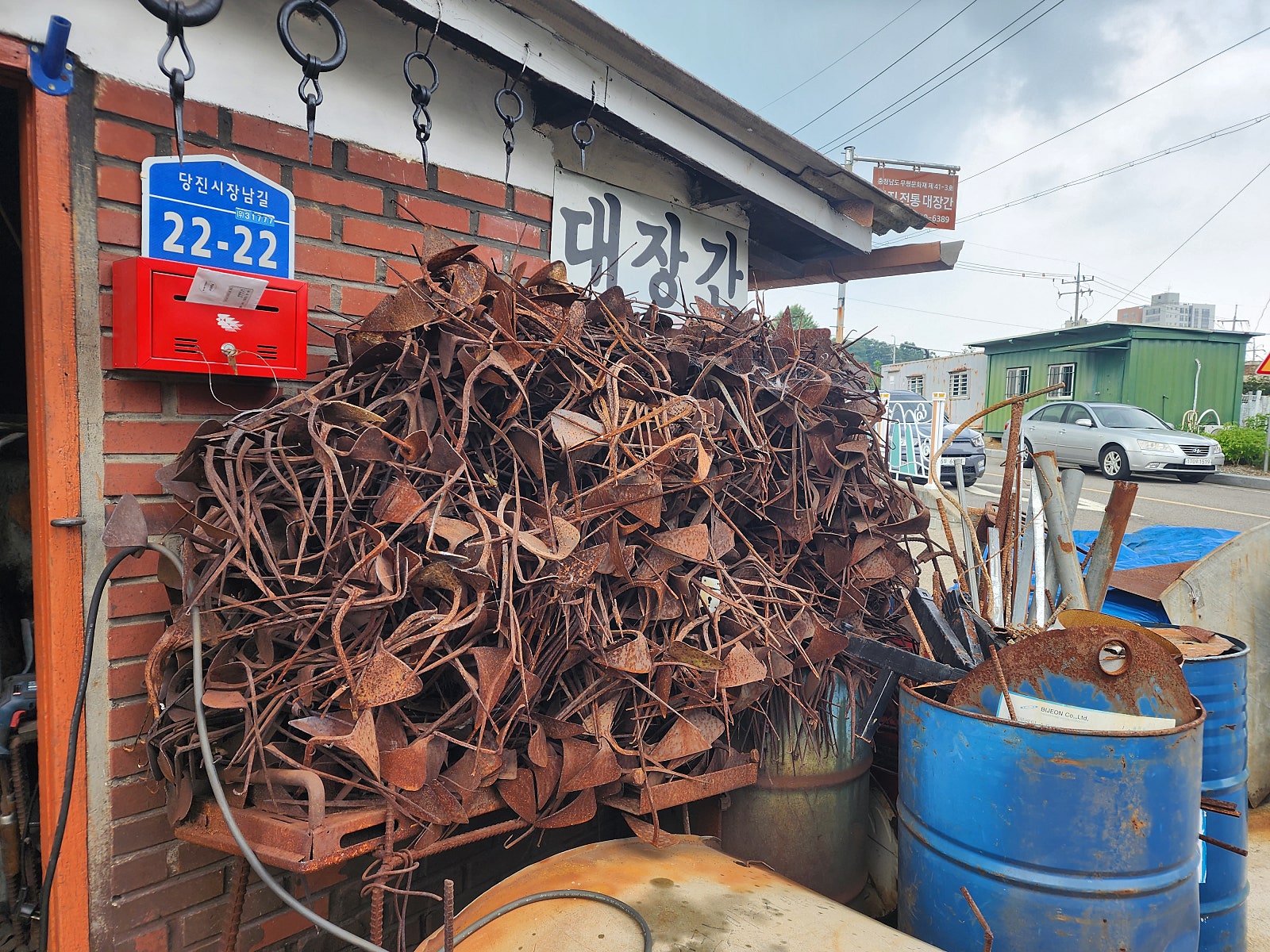 100년을 달궈온 당진 전통 대장간의 손창식 대장장! 당진의 무형문화유산! 이미지