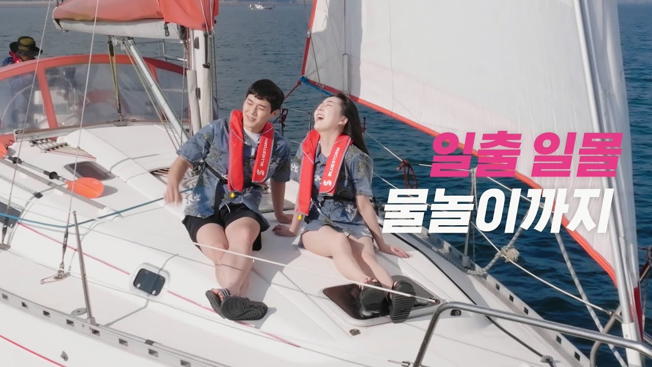 [당진에답이있당] 여름휴가 고민될 땐 어디로? 이미지